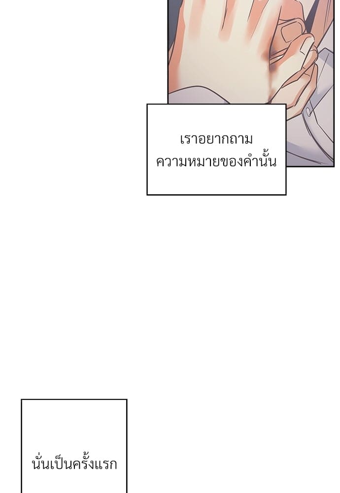 Dangerous Convenience Store ตอนที่ 5803