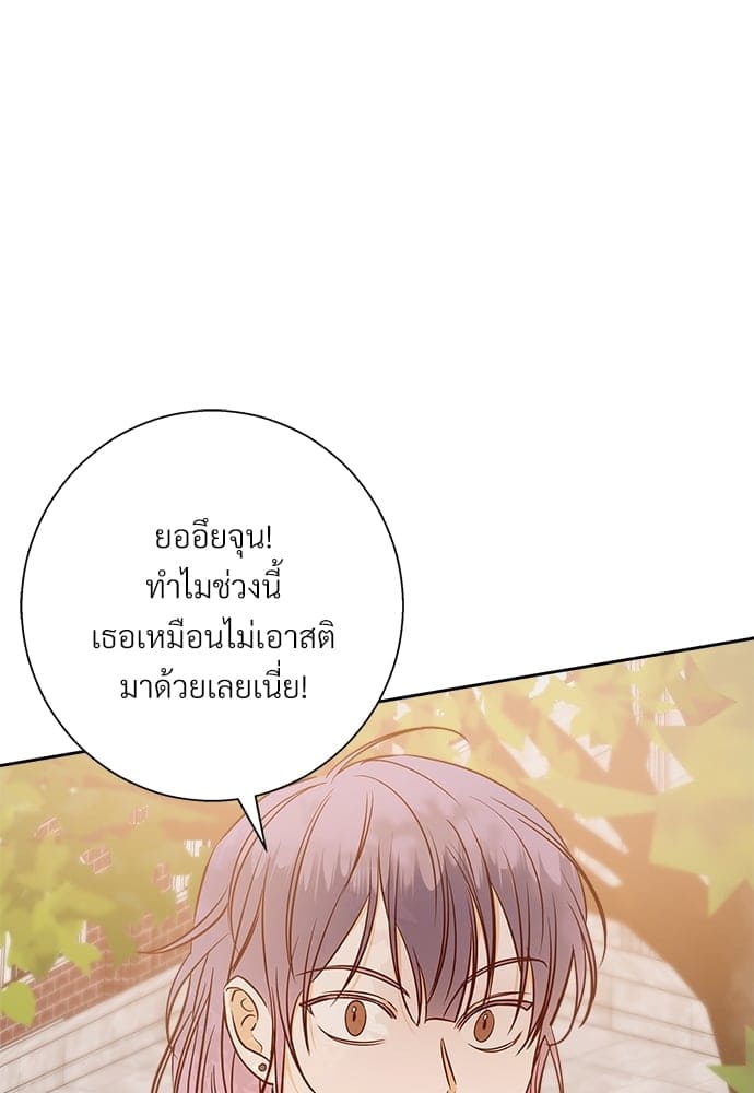 Dangerous Convenience Store ตอนที่ 5811