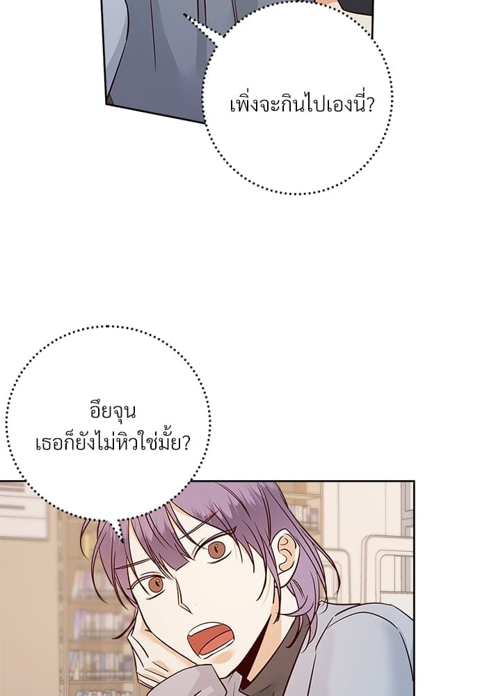 Dangerous Convenience Store ตอนที่ 5836