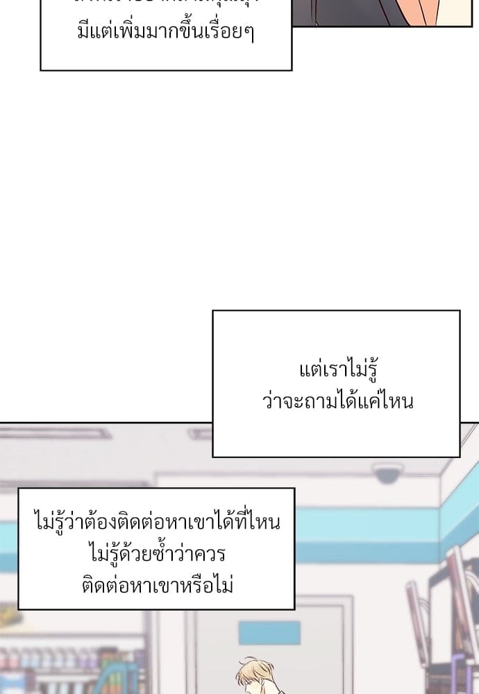 Dangerous Convenience Store ตอนที่ 5845