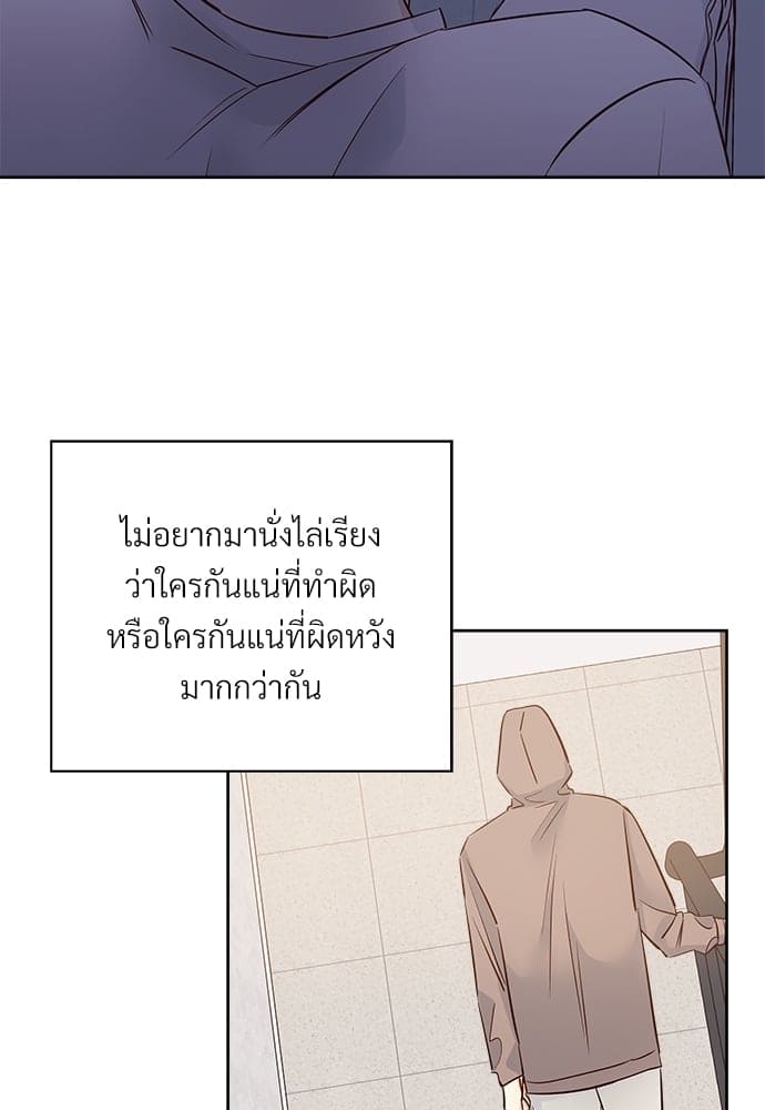 Dangerous Convenience Store ตอนที่ 5849