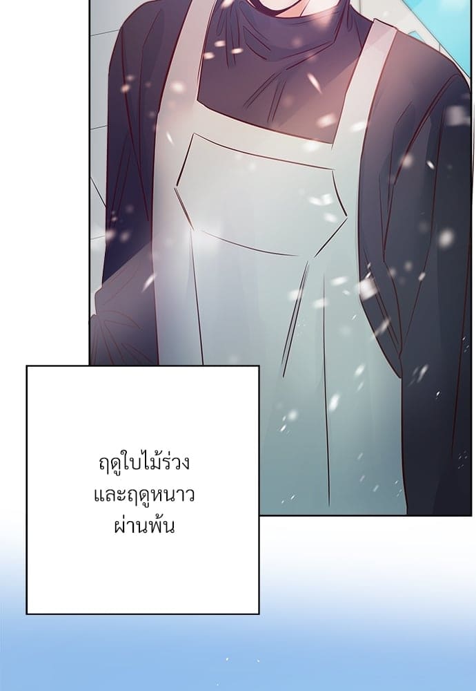 Dangerous Convenience Store ตอนที่ 5876