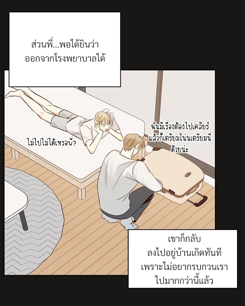 Dangerous Convenience Store ตอนที่ 5912