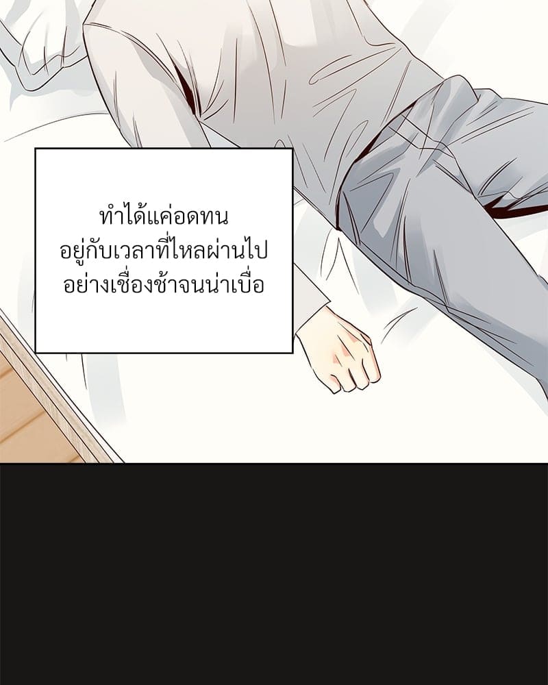 Dangerous Convenience Store ตอนที่ 5920