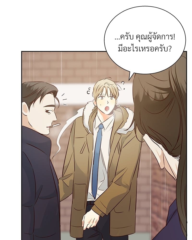 Dangerous Convenience Store ตอนที่ 5945