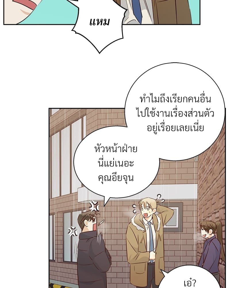 Dangerous Convenience Store ตอนที่ 5947