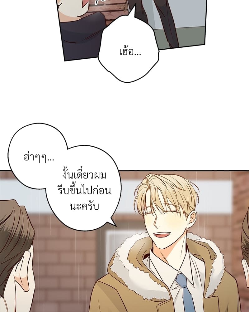 Dangerous Convenience Store ตอนที่ 5952