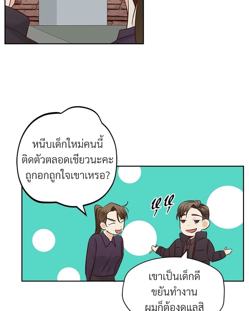 Dangerous Convenience Store ตอนที่ 5954