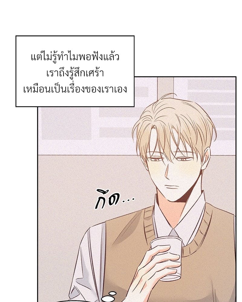 Dangerous Convenience Store ตอนที่ 5970