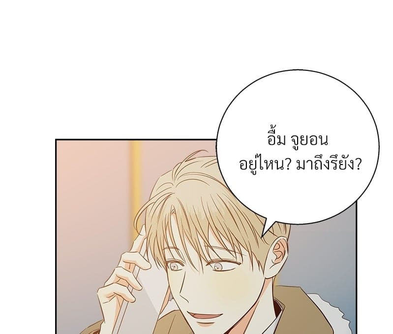 Dangerous Convenience Store ตอนที่ 6001