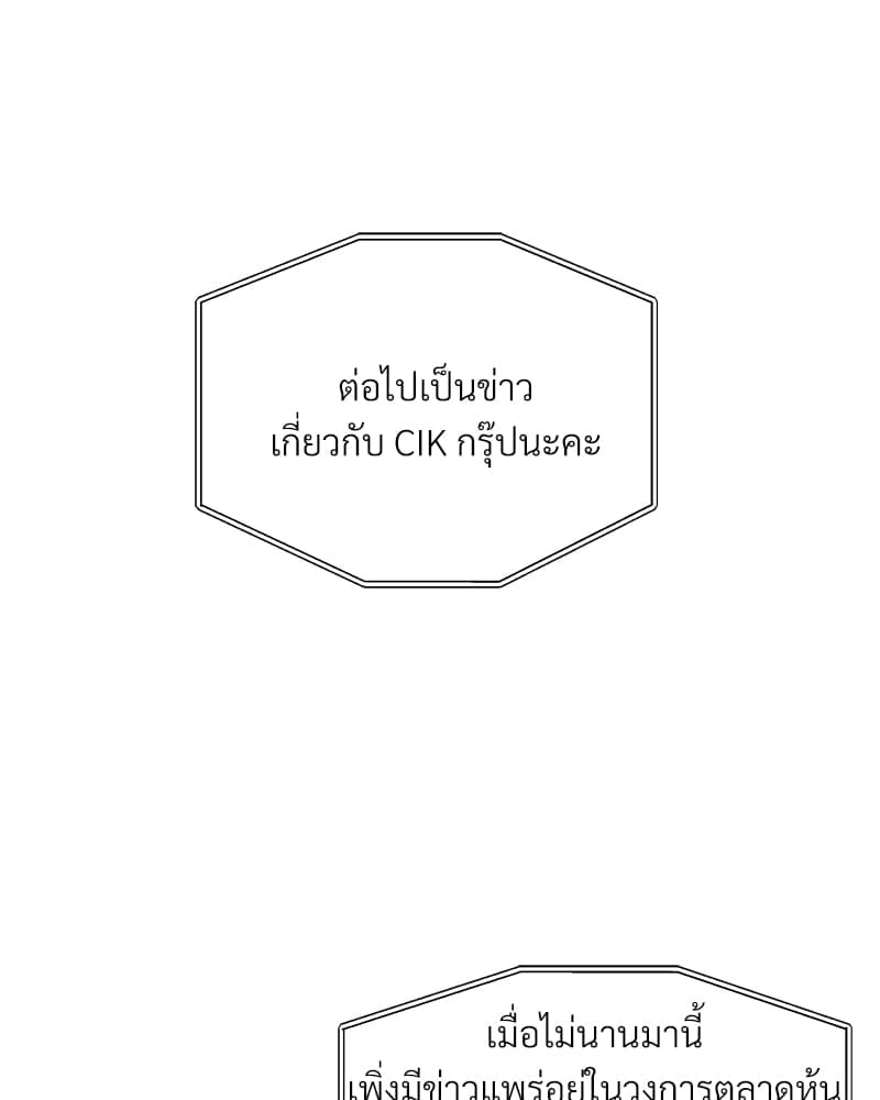 Dangerous Convenience Store ตอนที่ 6005