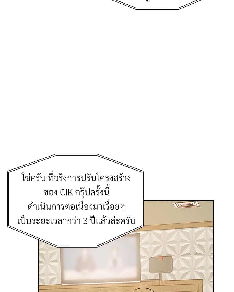 Dangerous Convenience Store ตอนที่ 6008