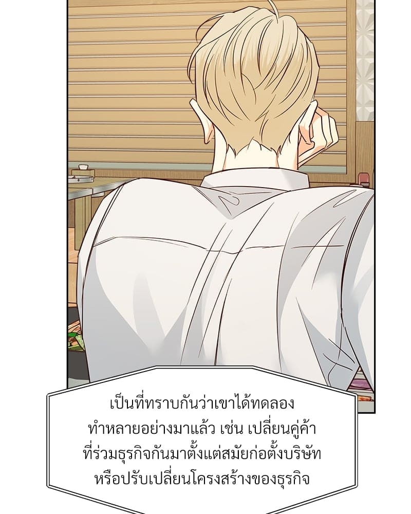 Dangerous Convenience Store ตอนที่ 6009