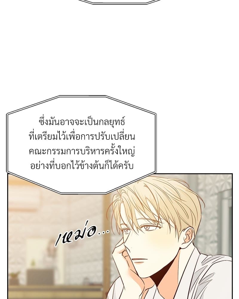 Dangerous Convenience Store ตอนที่ 6010