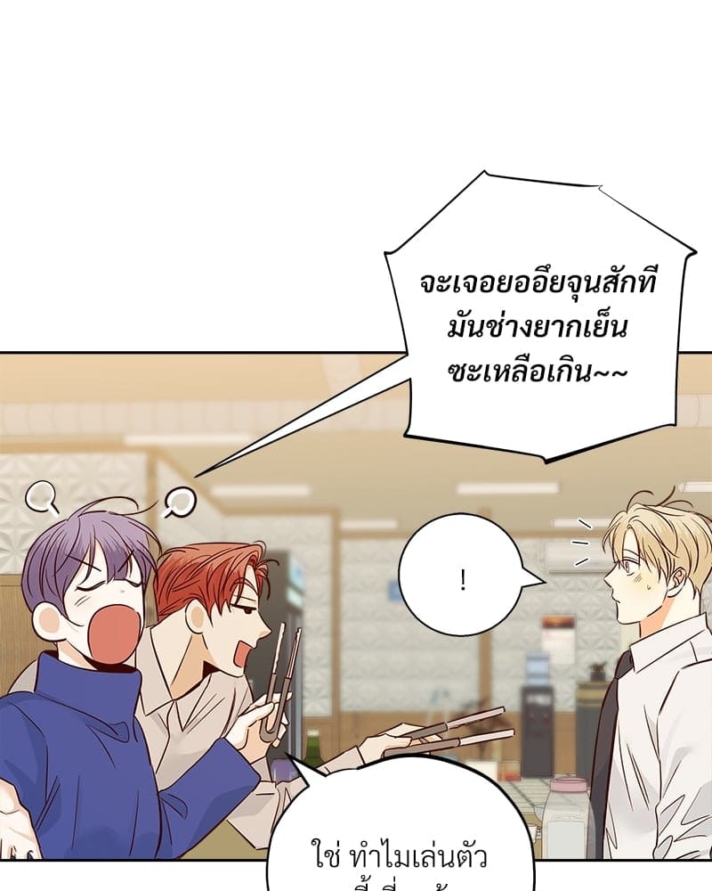 Dangerous Convenience Store ตอนที่ 6013