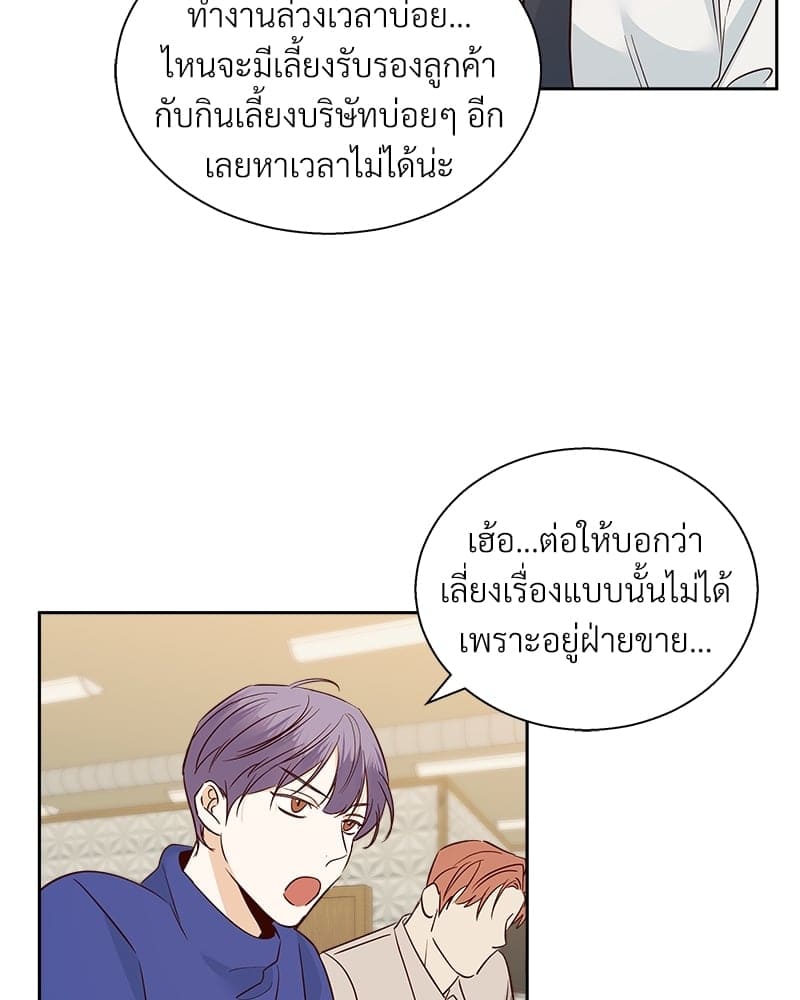 Dangerous Convenience Store ตอนที่ 6015