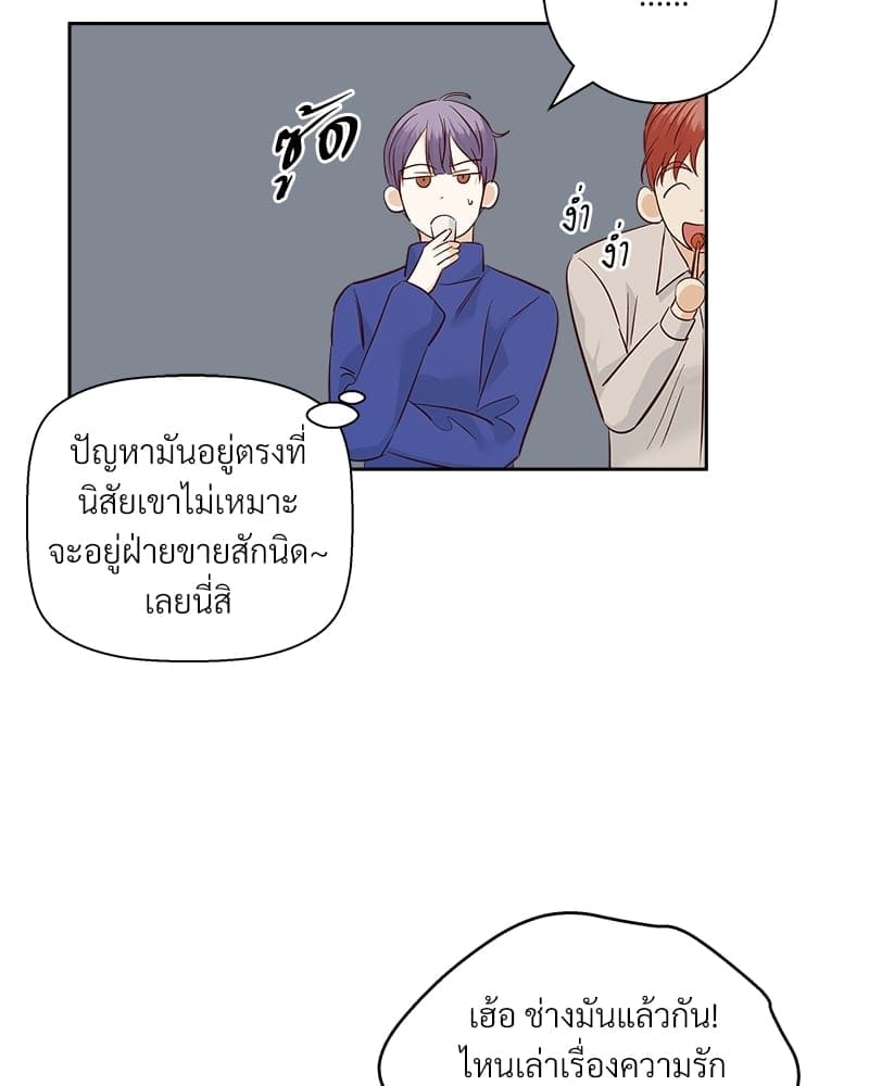 Dangerous Convenience Store ตอนที่ 6018