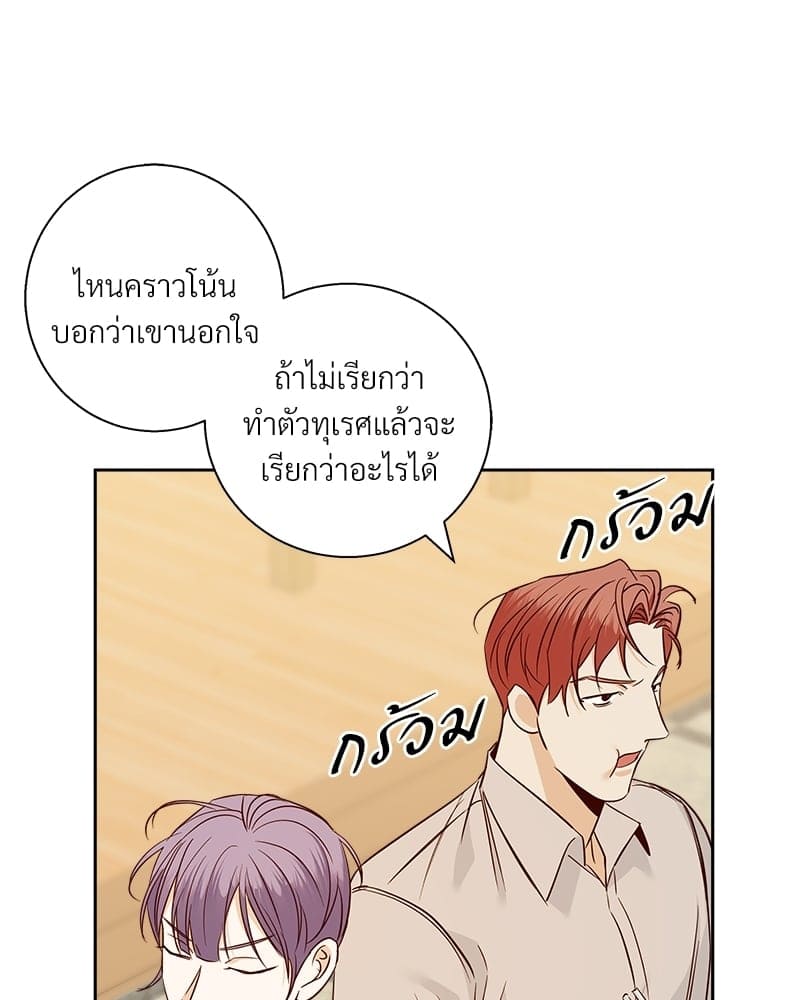 Dangerous Convenience Store ตอนที่ 6020