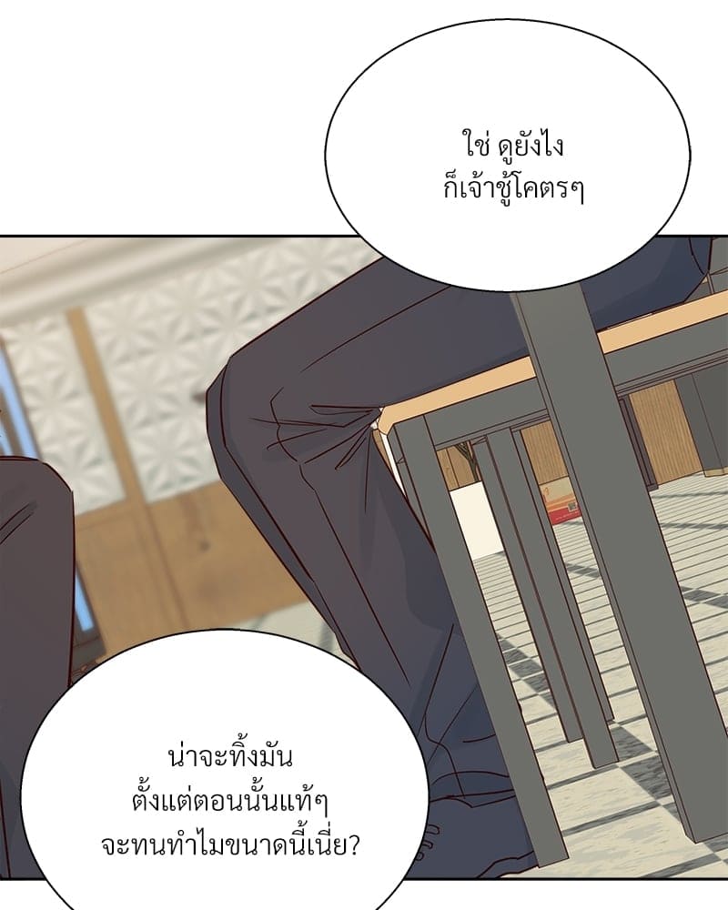 Dangerous Convenience Store ตอนที่ 6022