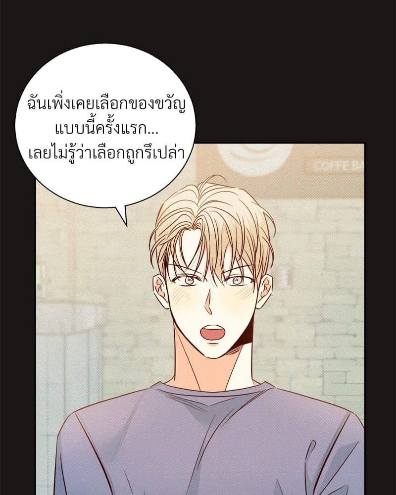 Dangerous Convenience Store ตอนที่ 6029