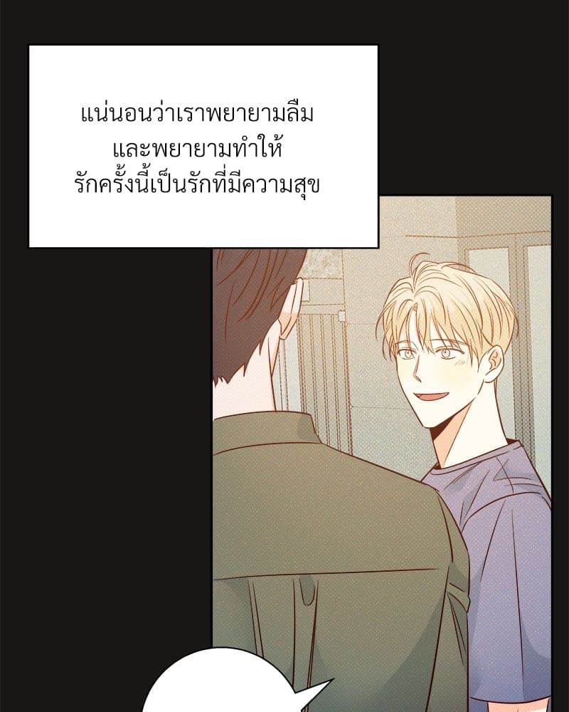 Dangerous Convenience Store ตอนที่ 6039