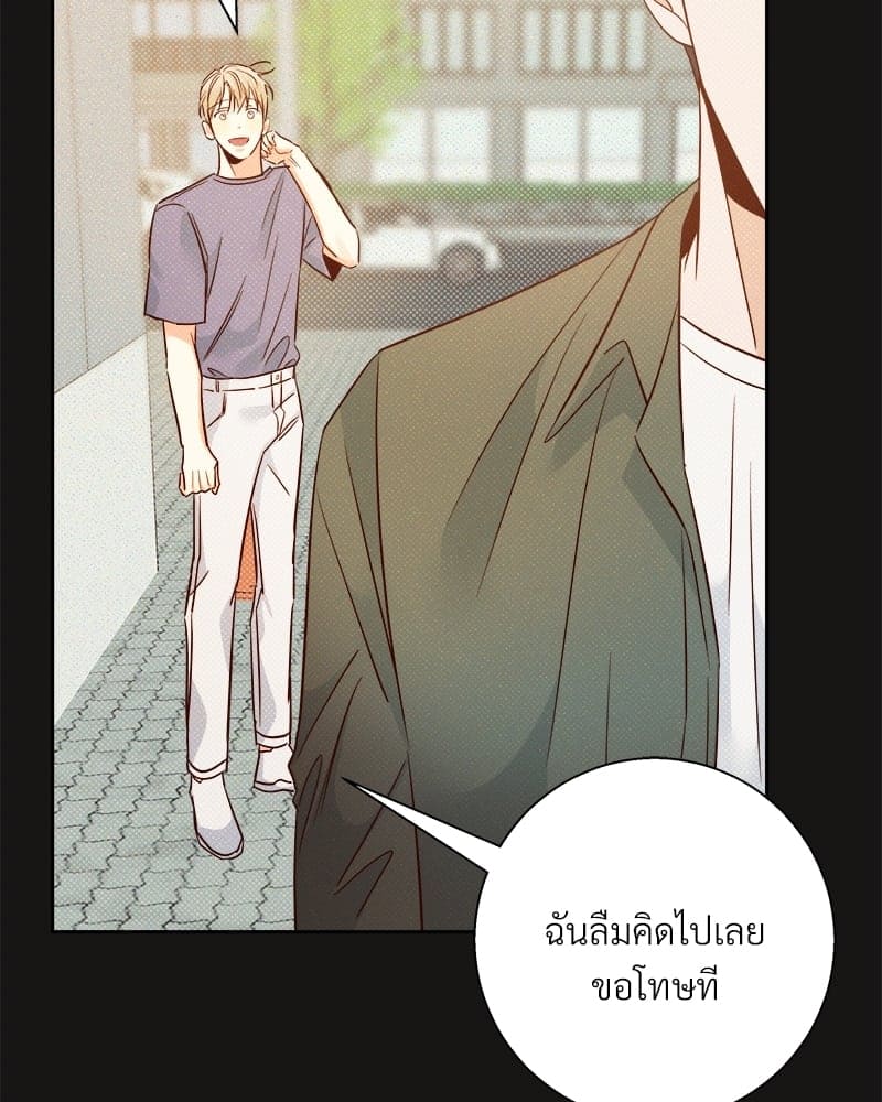 Dangerous Convenience Store ตอนที่ 6042