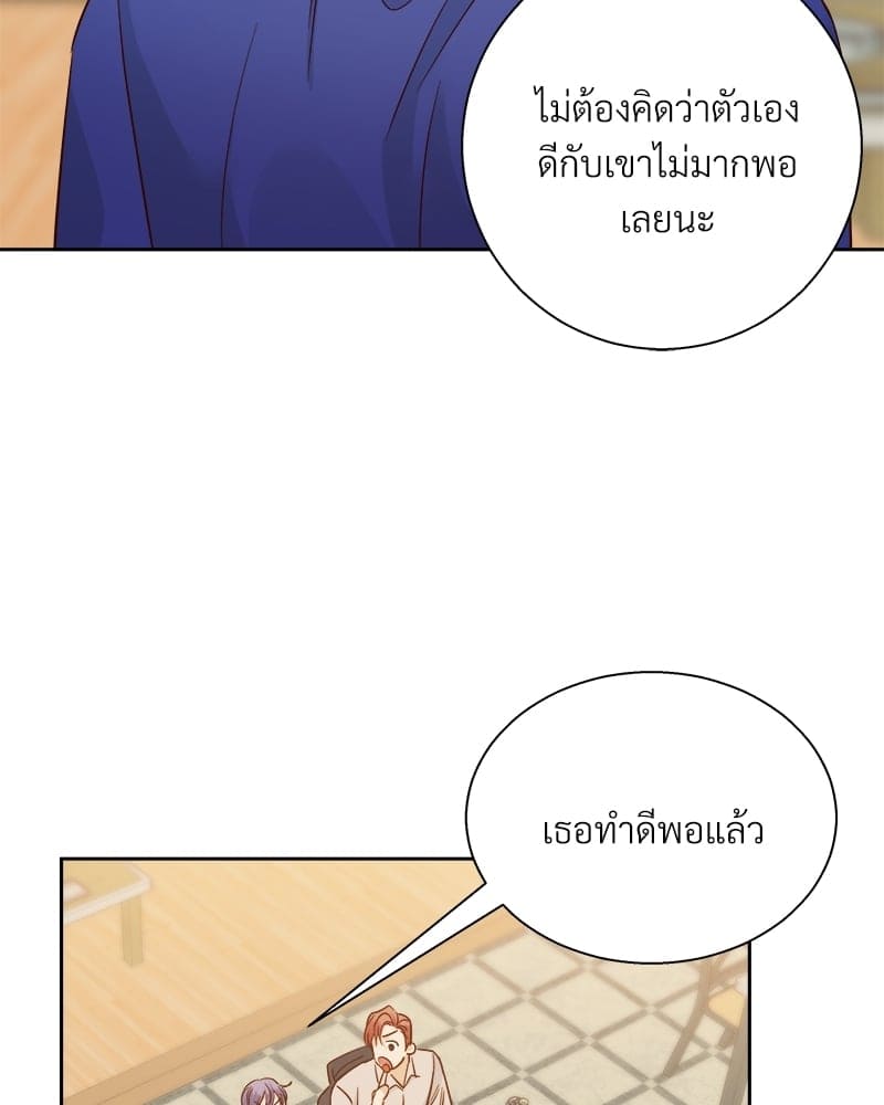 Dangerous Convenience Store ตอนที่ 6045