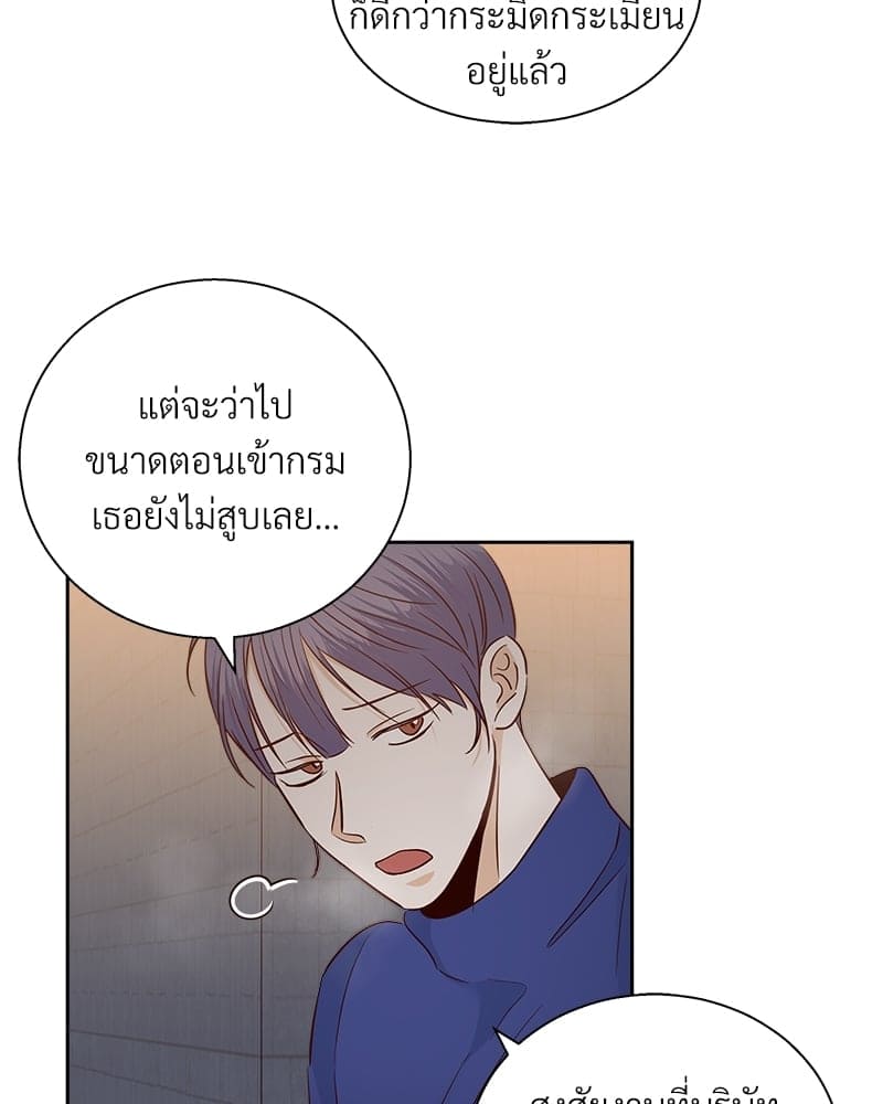 Dangerous Convenience Store ตอนที่ 6056