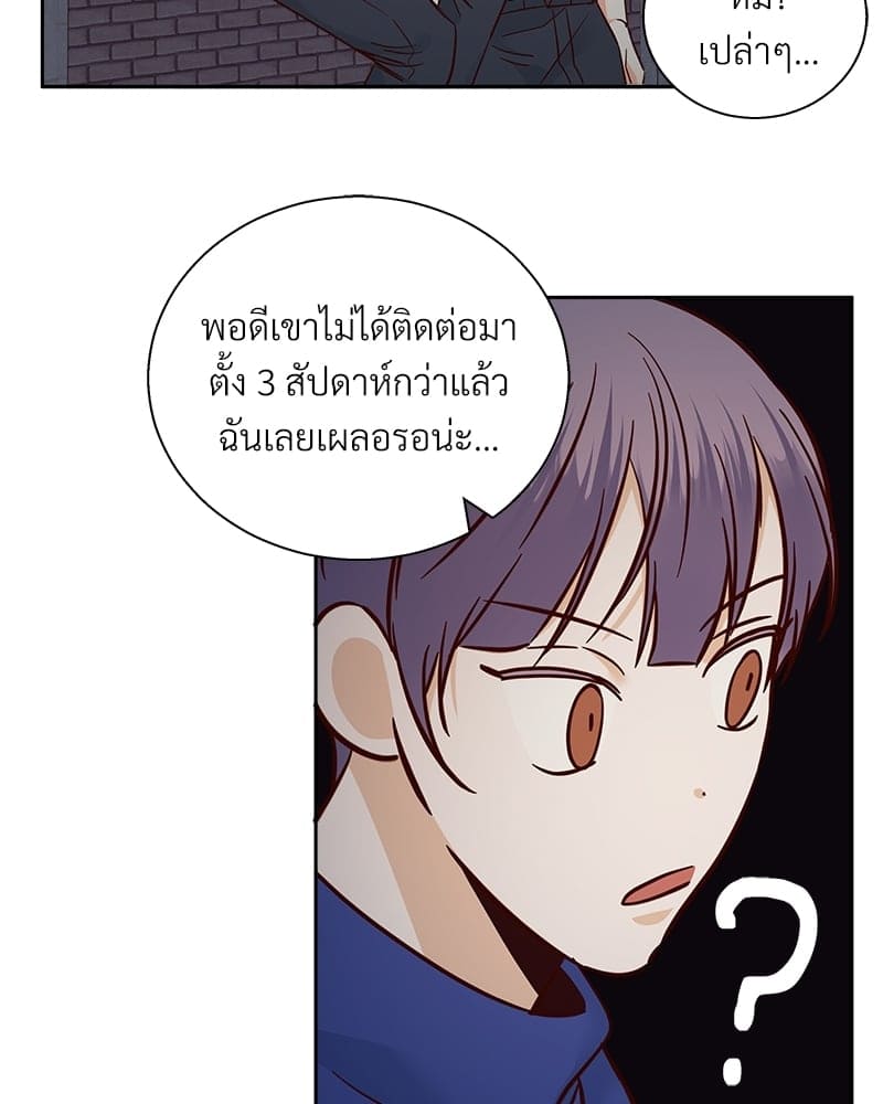 Dangerous Convenience Store ตอนที่ 6061