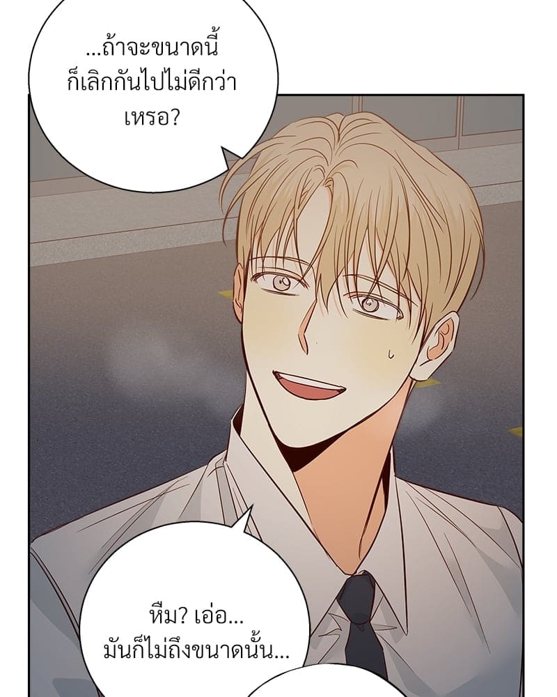 Dangerous Convenience Store ตอนที่ 6065