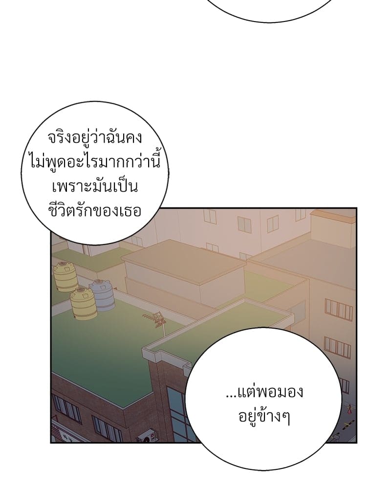 Dangerous Convenience Store ตอนที่ 6073