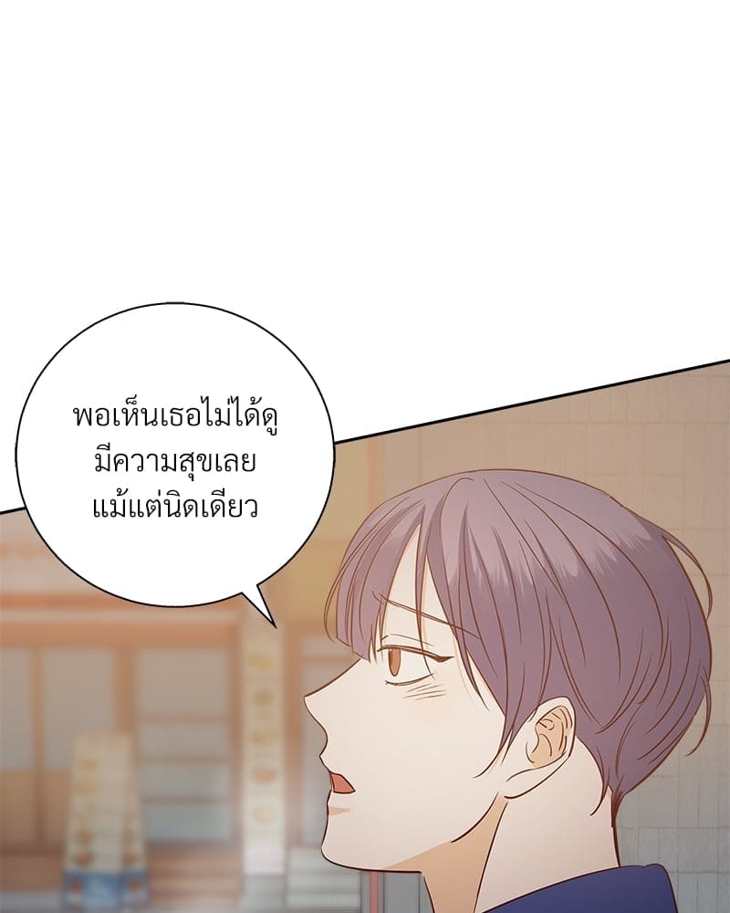 Dangerous Convenience Store ตอนที่ 6074