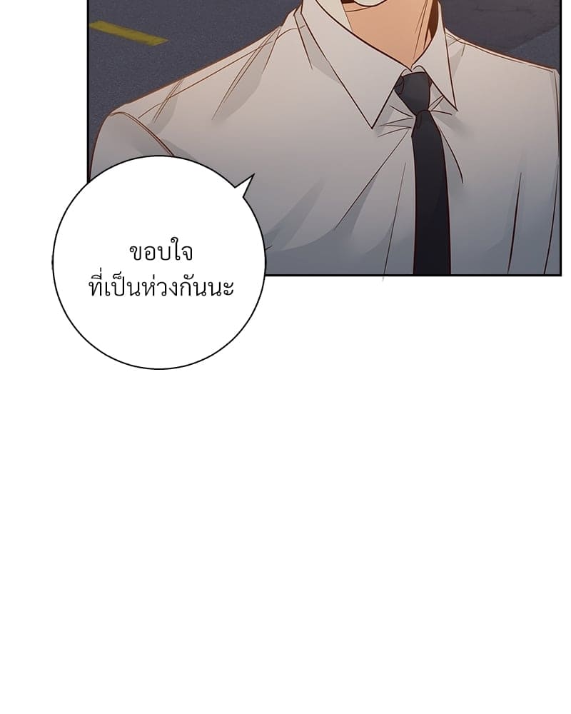 Dangerous Convenience Store ตอนที่ 6078