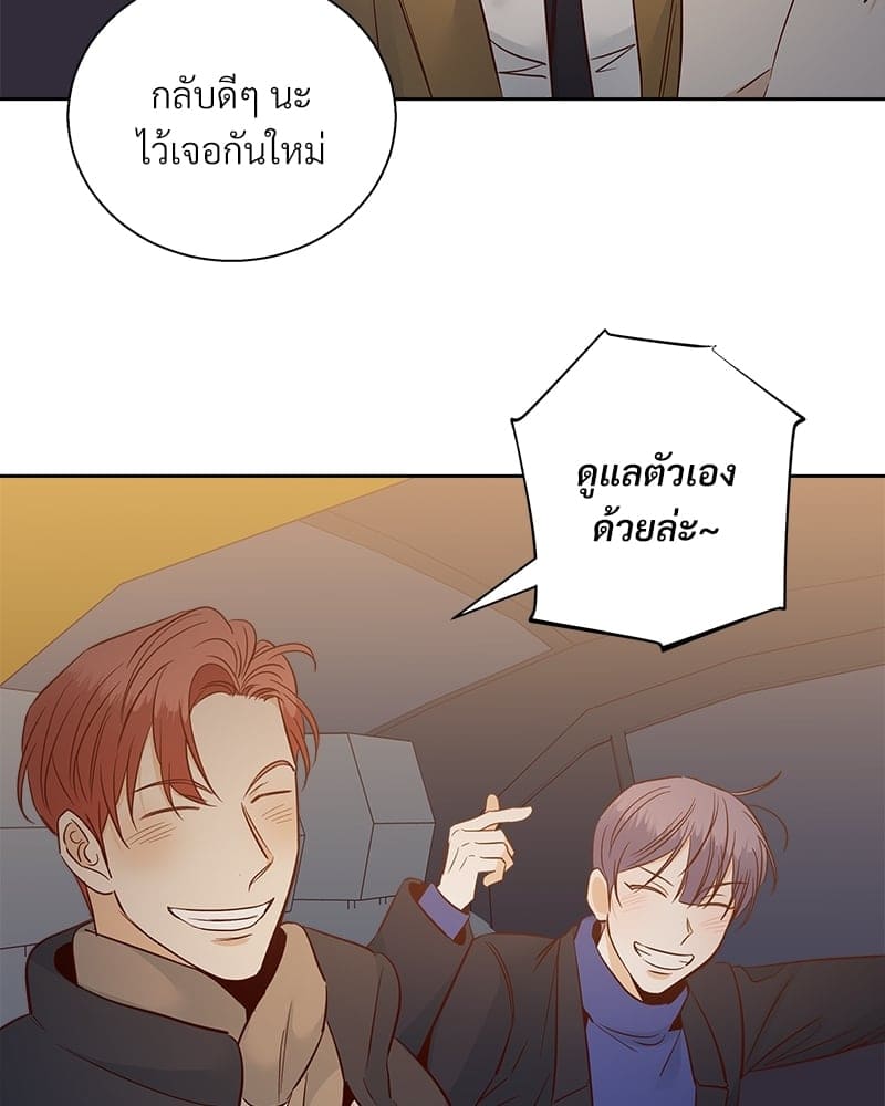 Dangerous Convenience Store ตอนที่ 6082