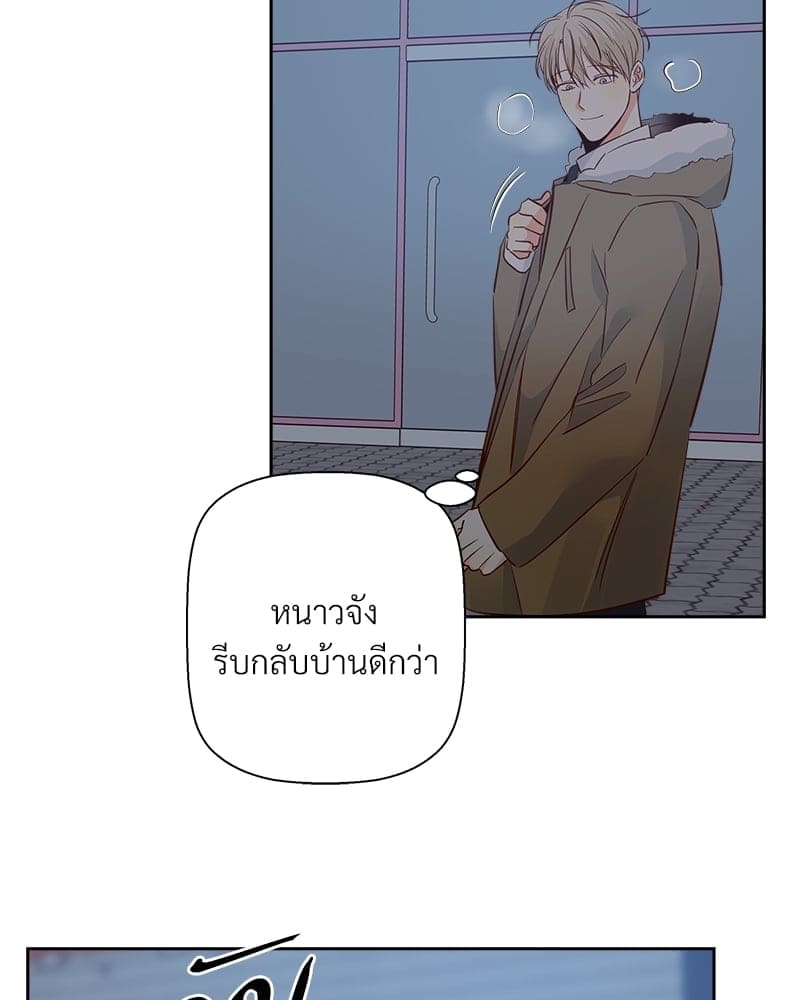 Dangerous Convenience Store ตอนที่ 6086