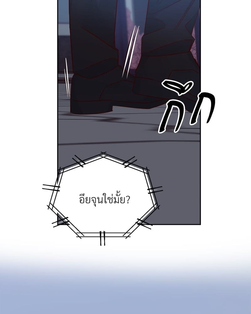 Dangerous Convenience Store ตอนที่ 6102