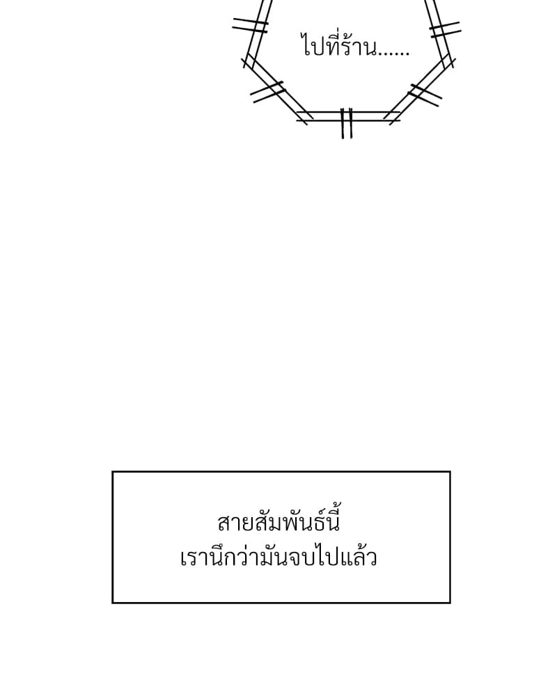 Dangerous Convenience Store ตอนที่ 6114