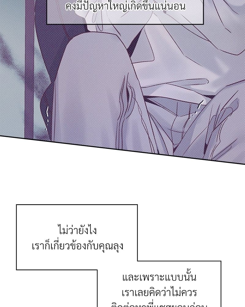 Dangerous Convenience Store ตอนที่ 6116