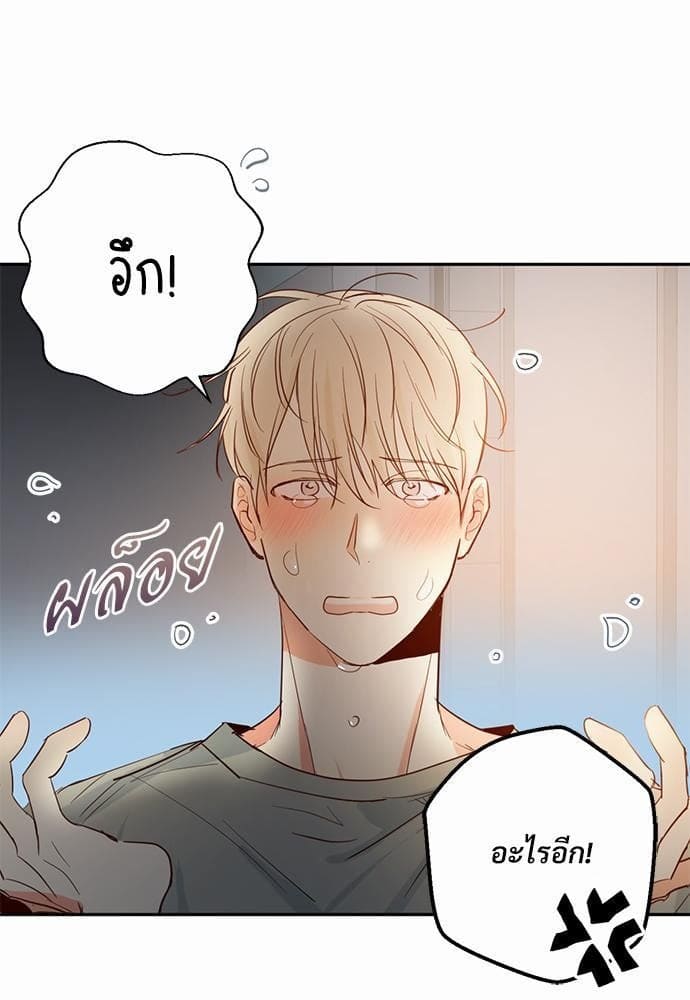 Dangerous Convenience Store ตอนที่ 613