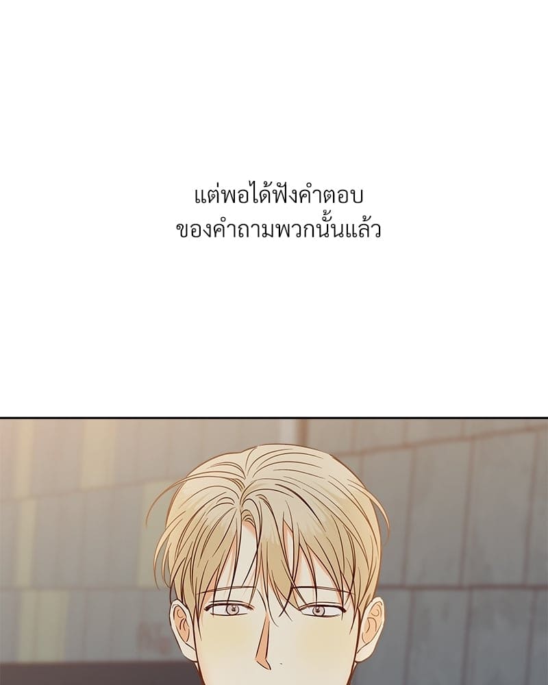 Dangerous Convenience Store ตอนที่ 6133