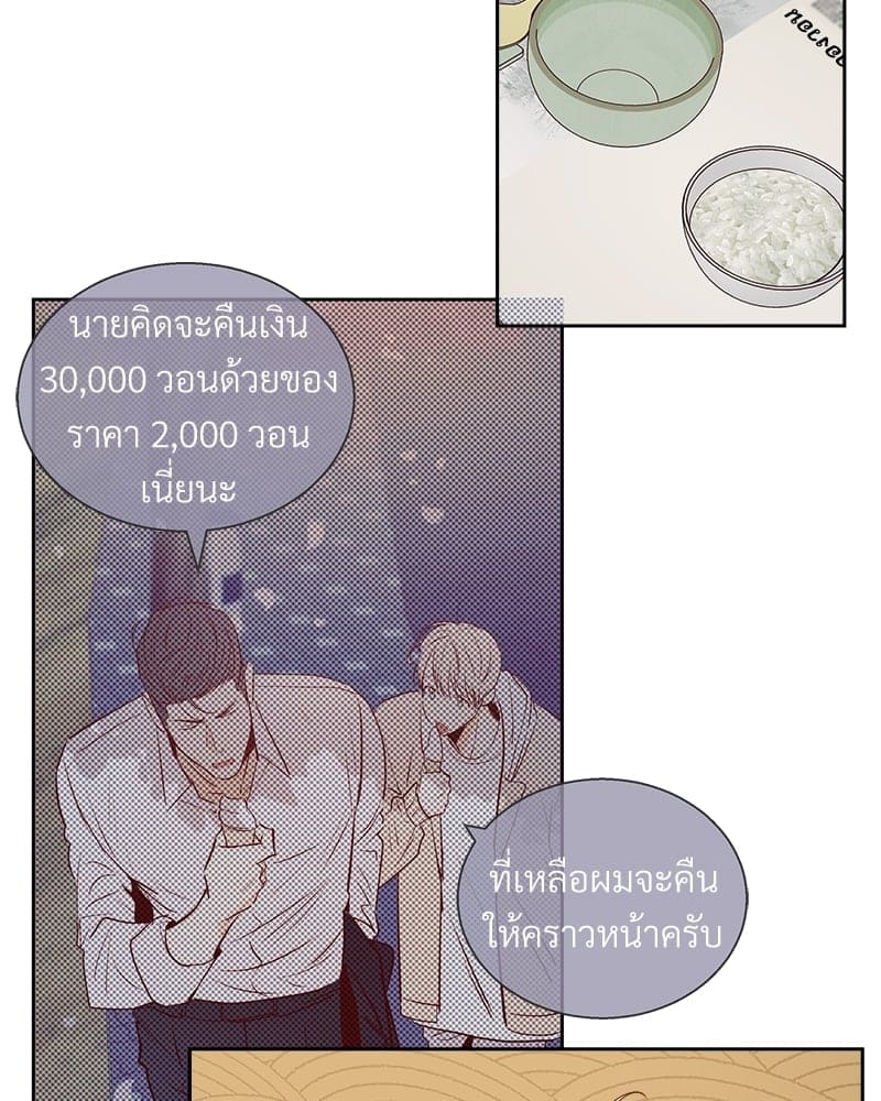 Dangerous Convenience Store ตอนที่ 6153