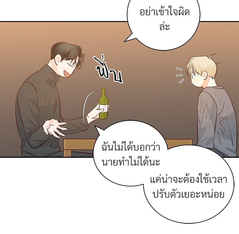 Dangerous Convenience Store ตอนที่ 6167