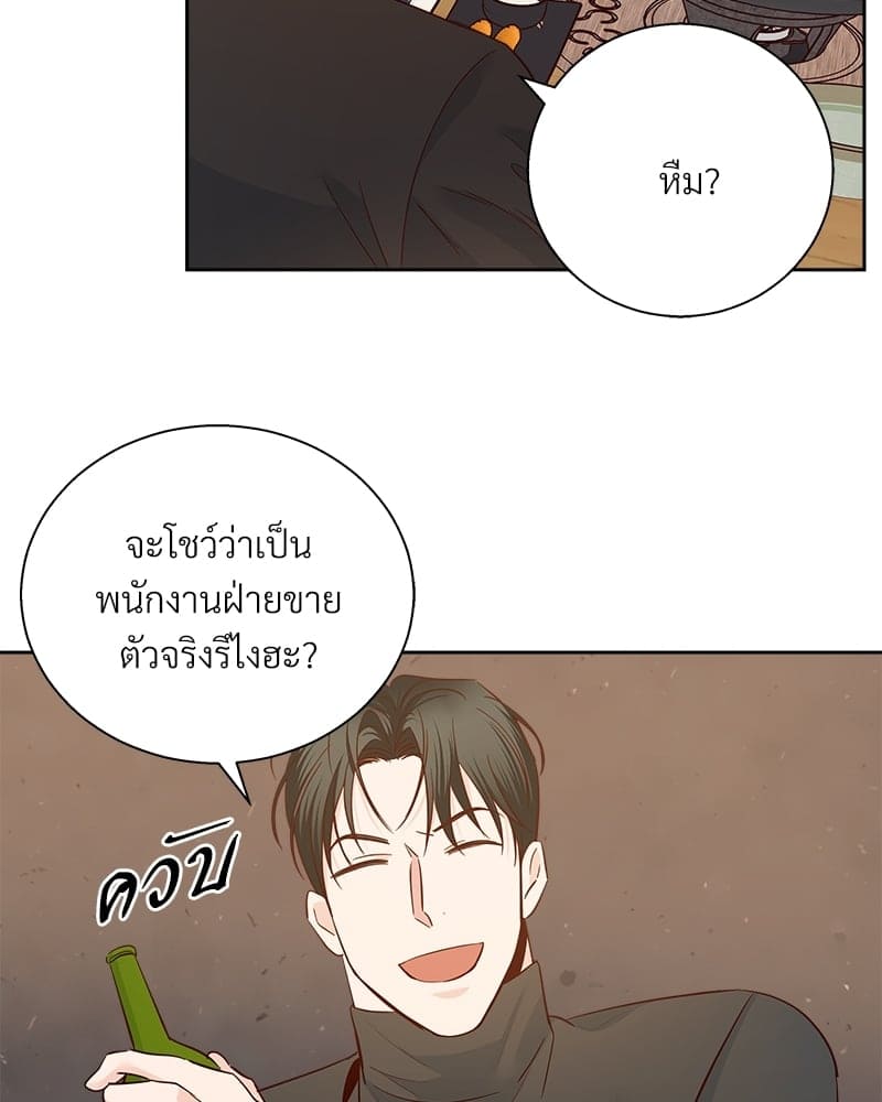 Dangerous Convenience Store ตอนที่ 6169