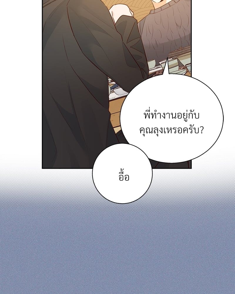 Dangerous Convenience Store ตอนที่ 6176