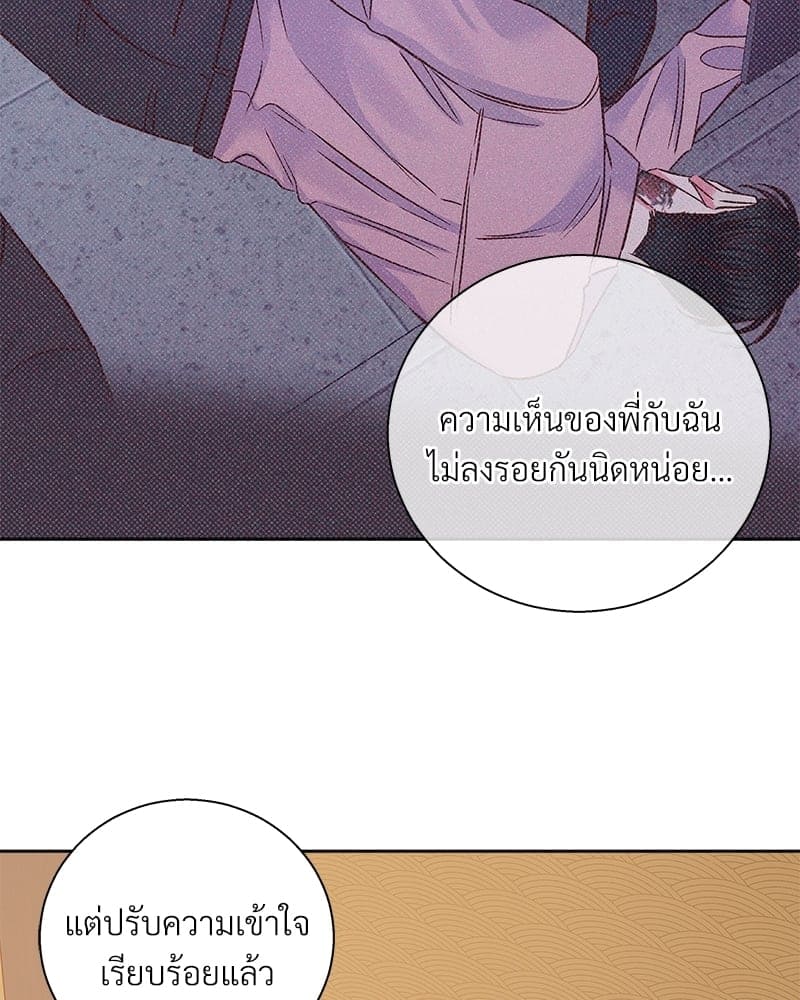 Dangerous Convenience Store ตอนที่ 6178