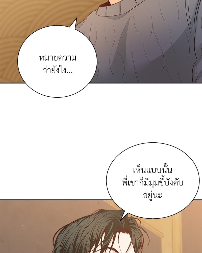 Dangerous Convenience Store ตอนที่ 6181