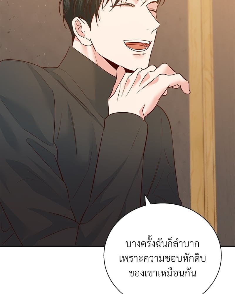 Dangerous Convenience Store ตอนที่ 6182