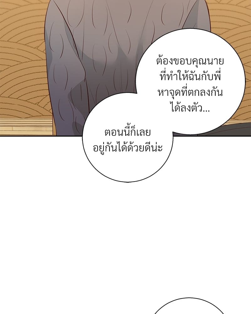 Dangerous Convenience Store ตอนที่ 6184