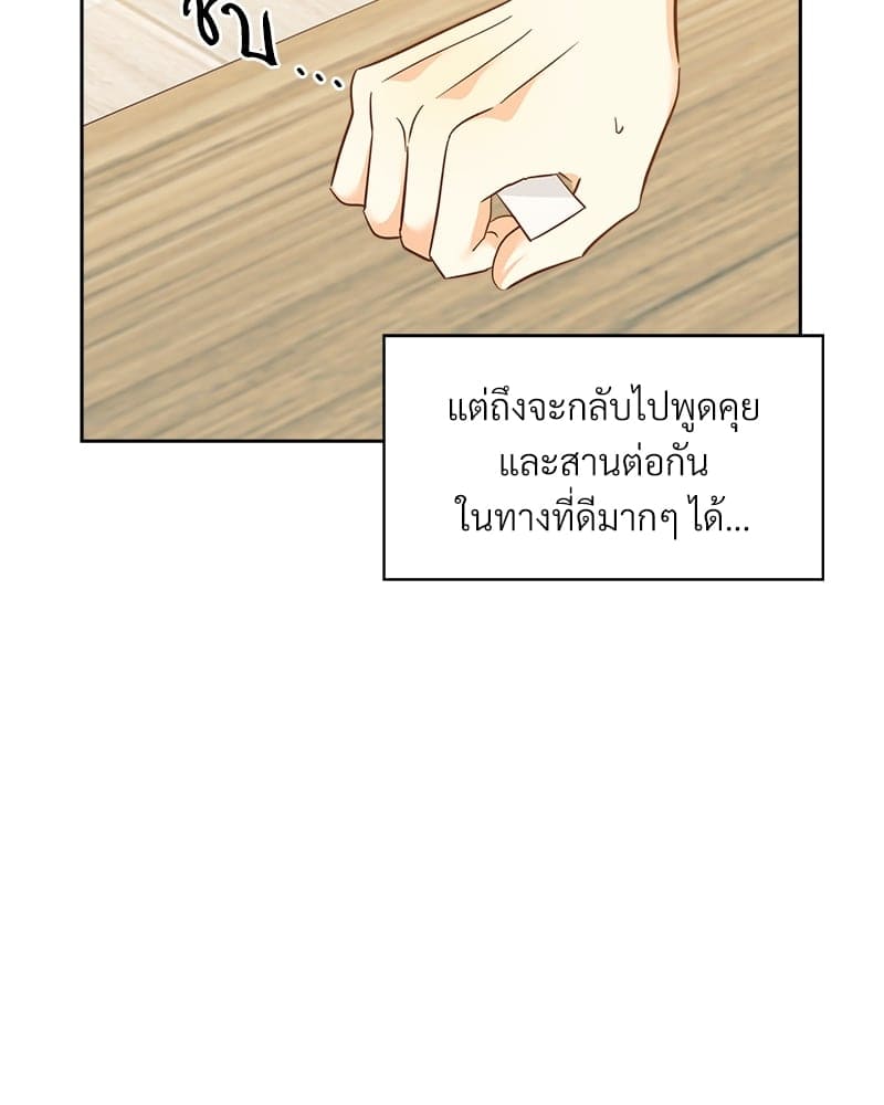 Dangerous Convenience Store ตอนที่ 6211