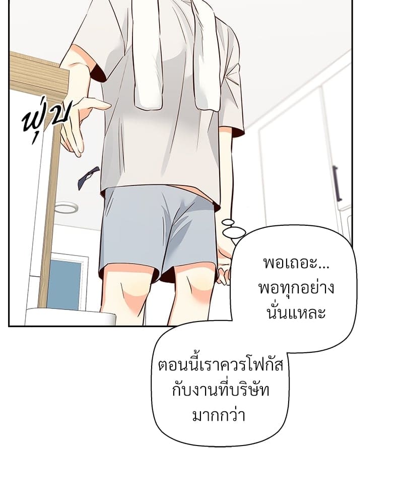 Dangerous Convenience Store ตอนที่ 6214